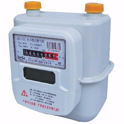 HLGM-ZG/ZG(S) IC Card Diaphragm Gas Meter