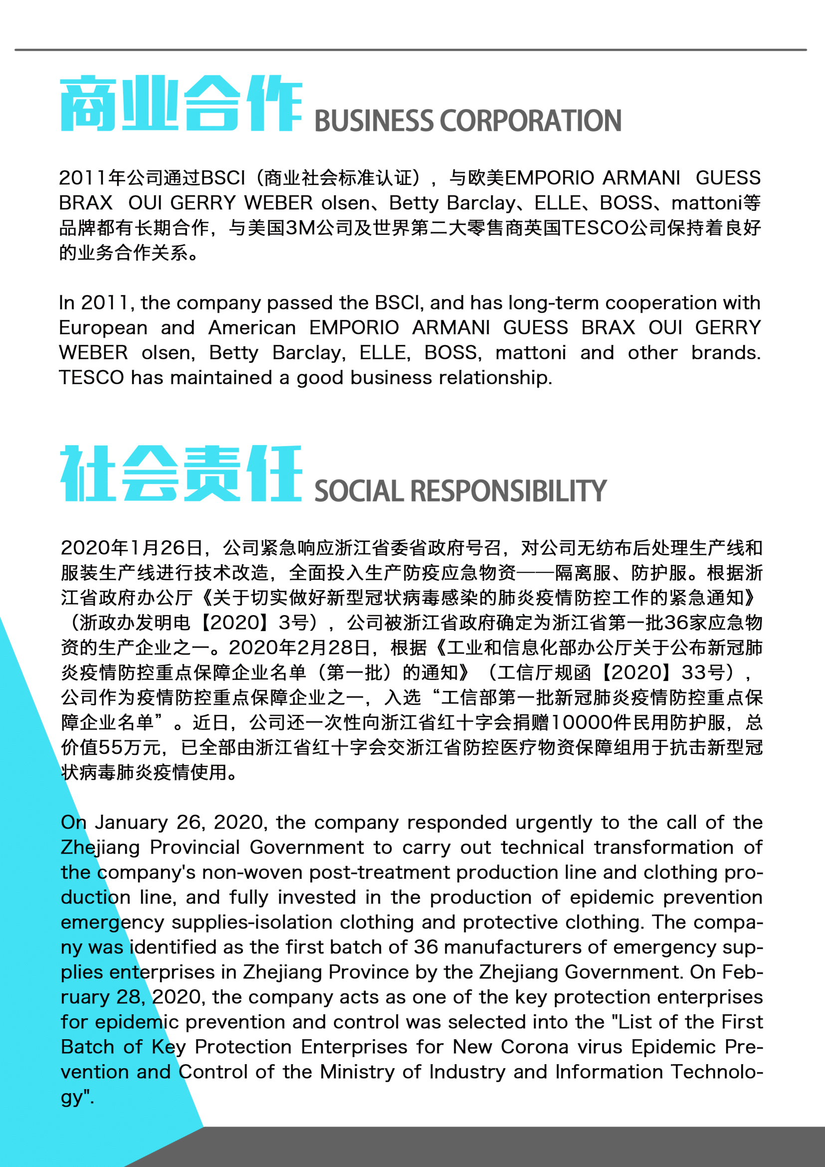 Introduction of Lovely Co., Ltd(1)-04.png