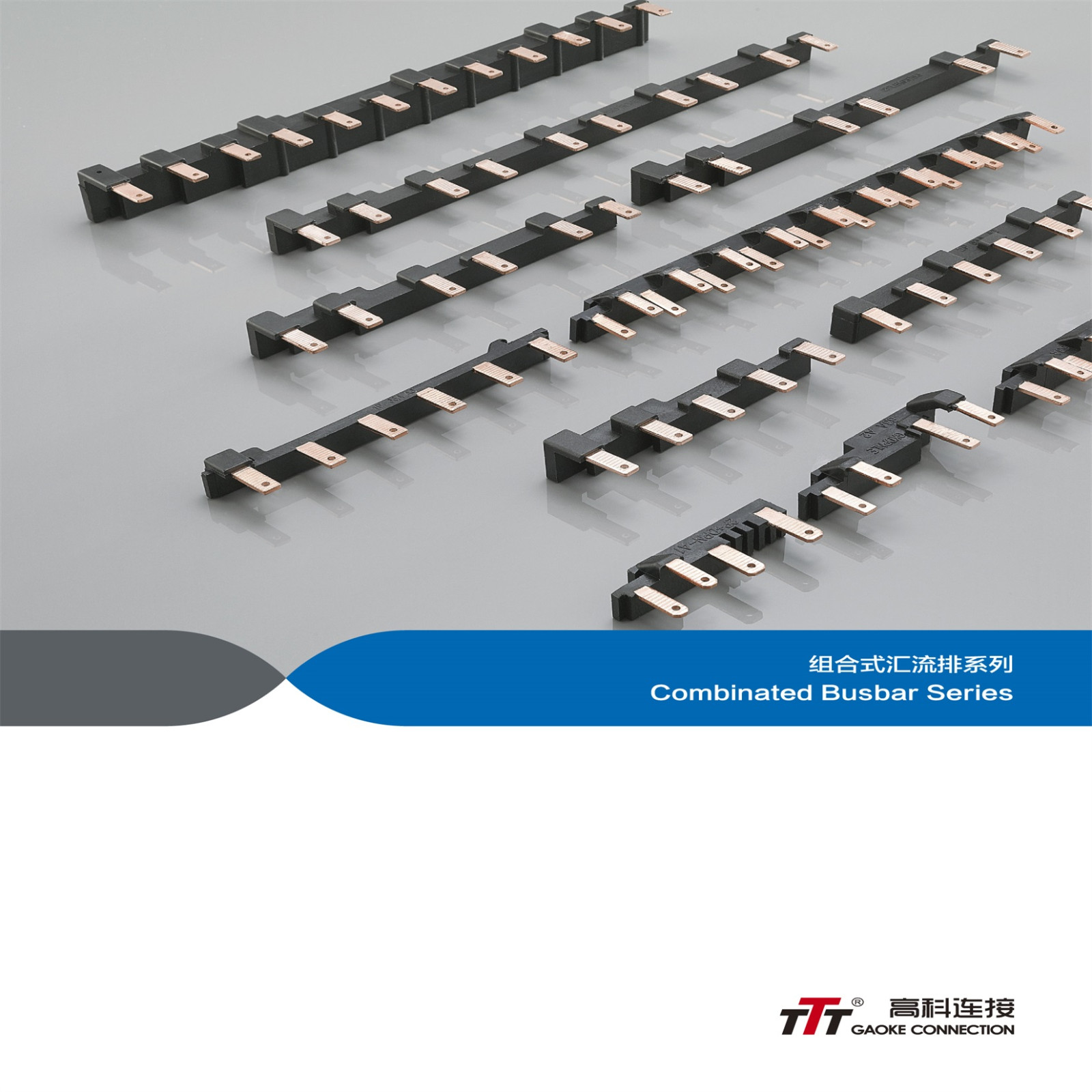 COMBINATED BUSBAR