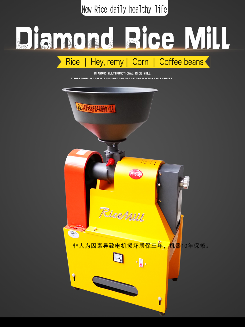 Rice milling machine-6NF4E-01.jpg