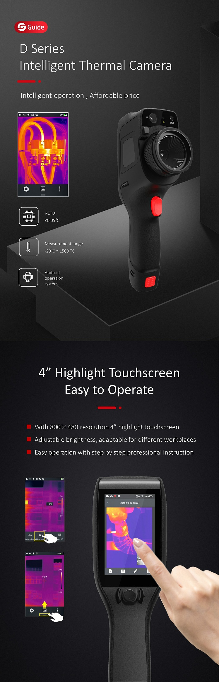 GUIDE D Series Thermal Camera_1.jpg