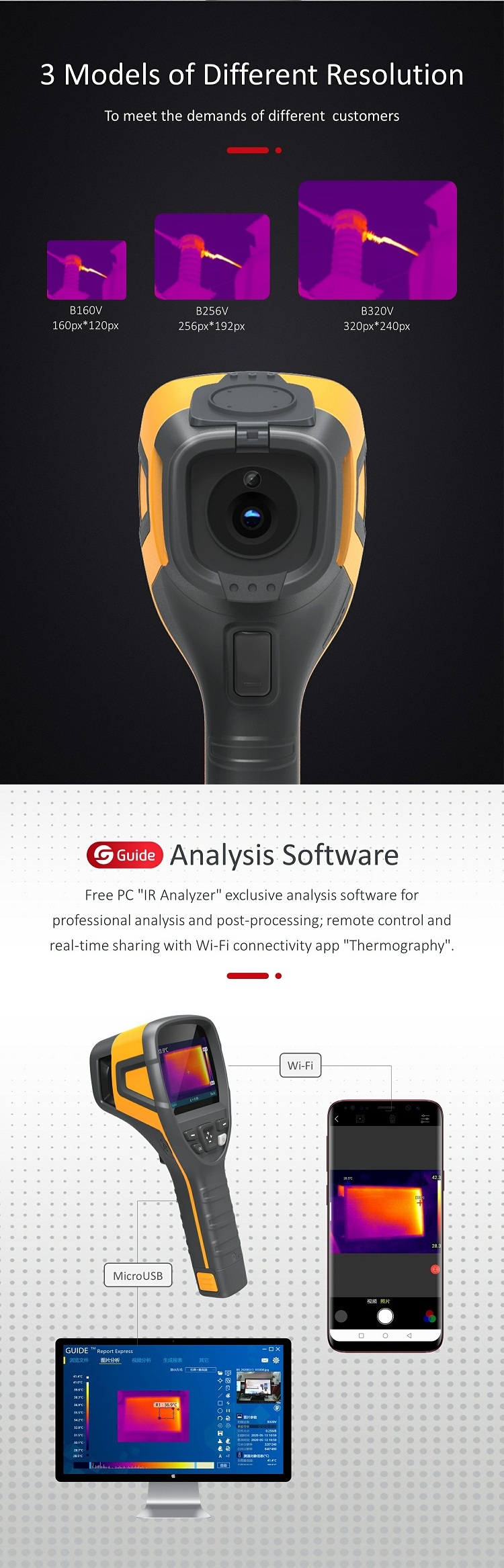 GUIDE B Series Thermal Camera_2.jpg