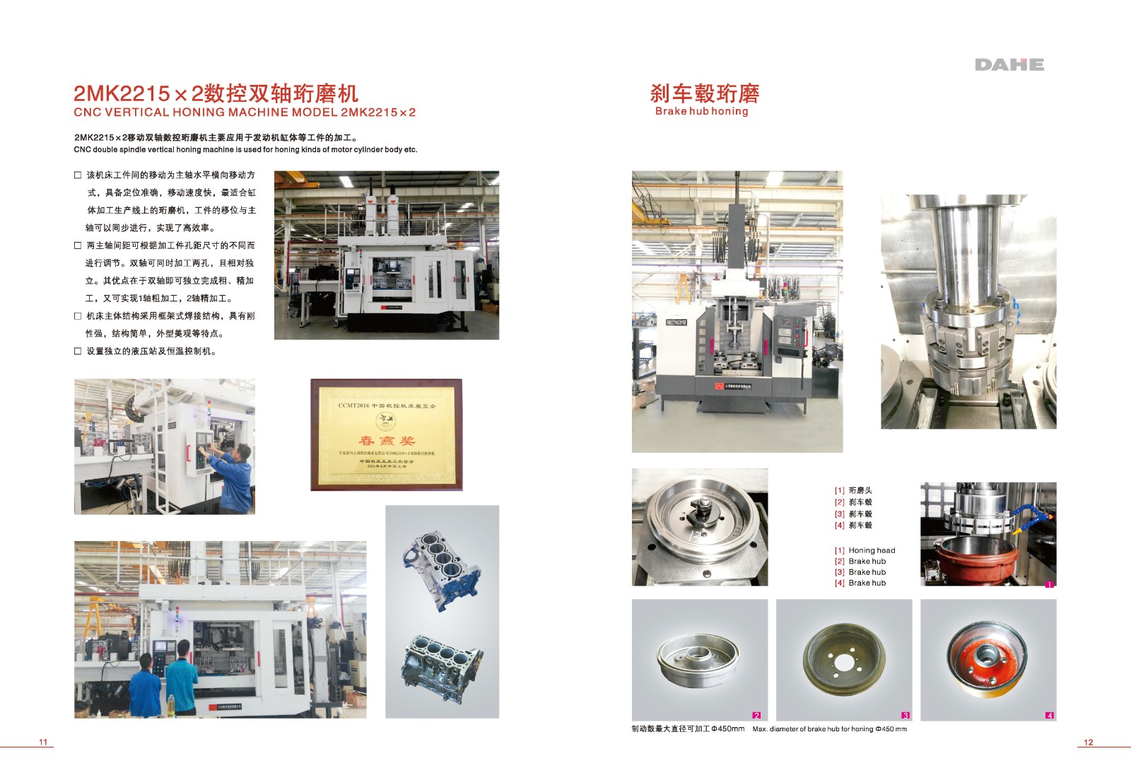 CNC DOUBLE AXIS HONING MACHINE