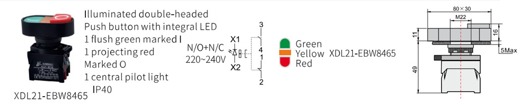 XDL21-EBW8465 part_副本.jpg