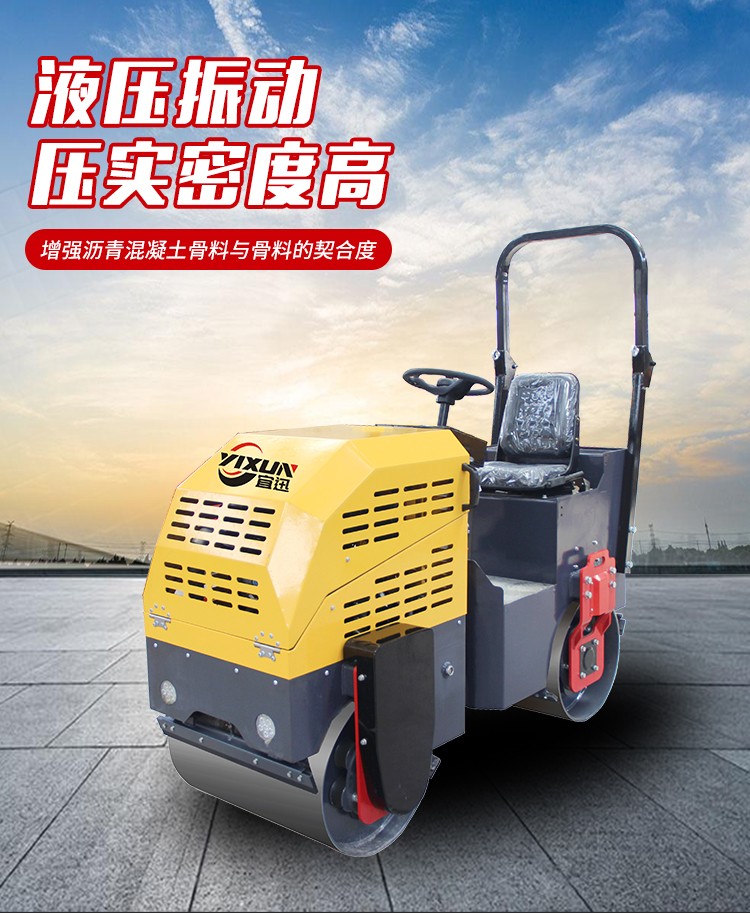 vibrating double drum road roller 1Ton hydraulic compactor