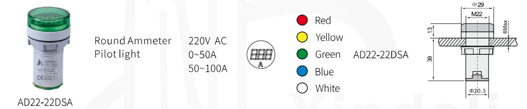 AD22-22DSA part_.jpg