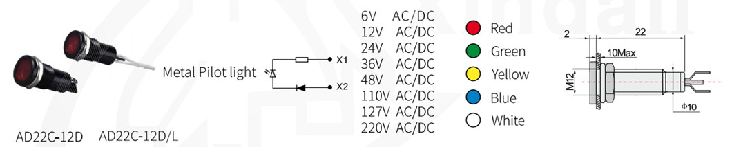 AD22C-12DL PART_.jpg