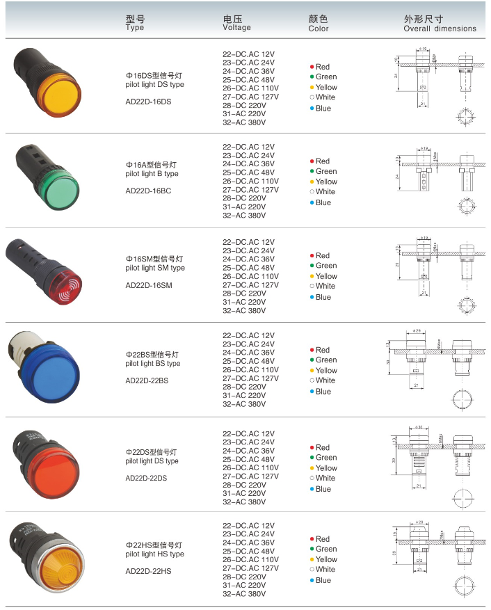 signal light.png