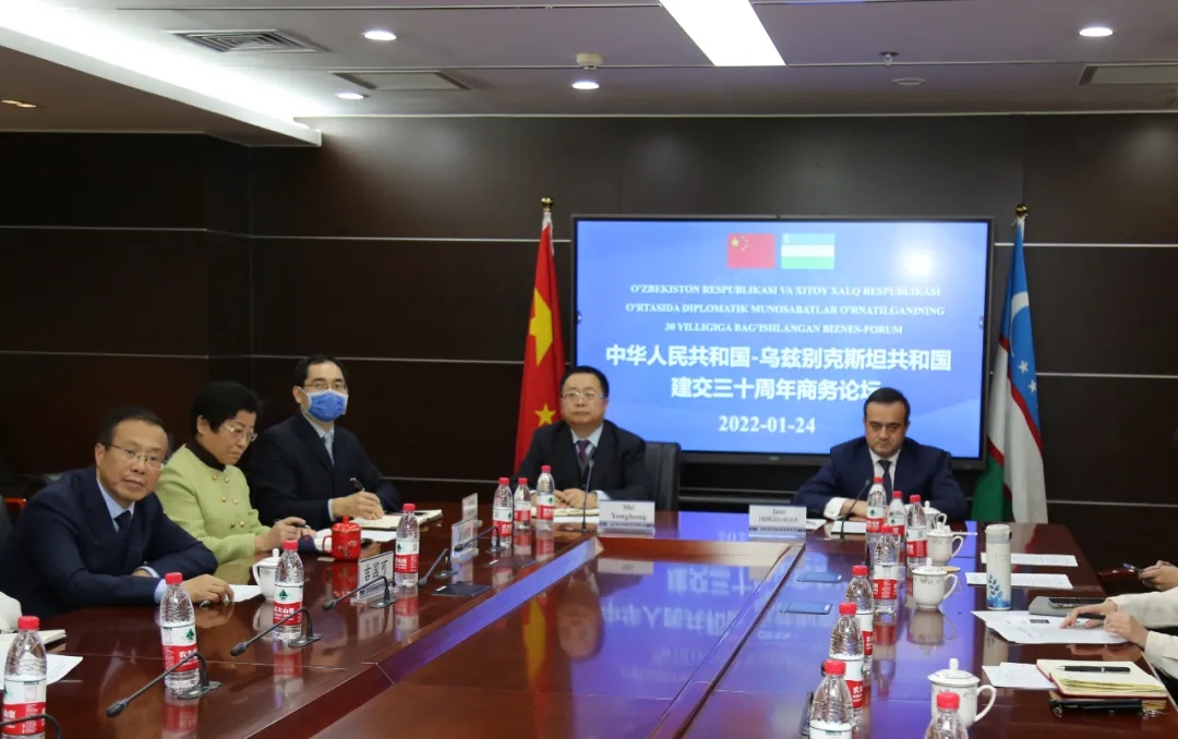 石永红副会长出席中国―乌兹别克斯坦商务论坛