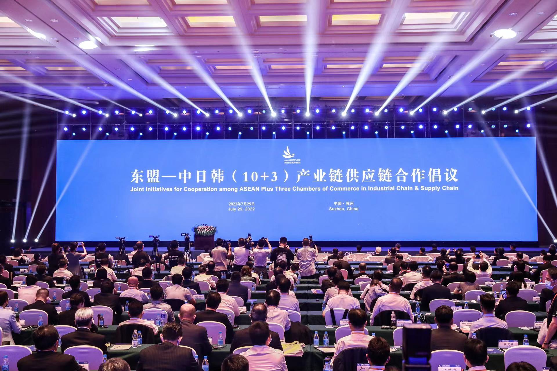 中国机电商会携手13国商协会发布东盟+中日韩产业链供应链合作倡议