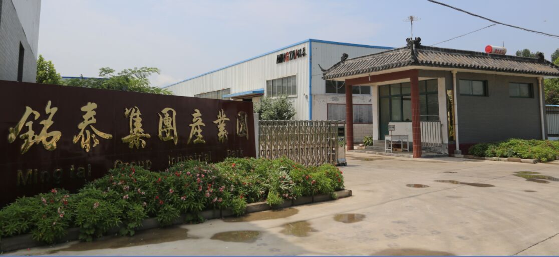 Shandong Mingtai Medical Equipment Group Co.,Ltd