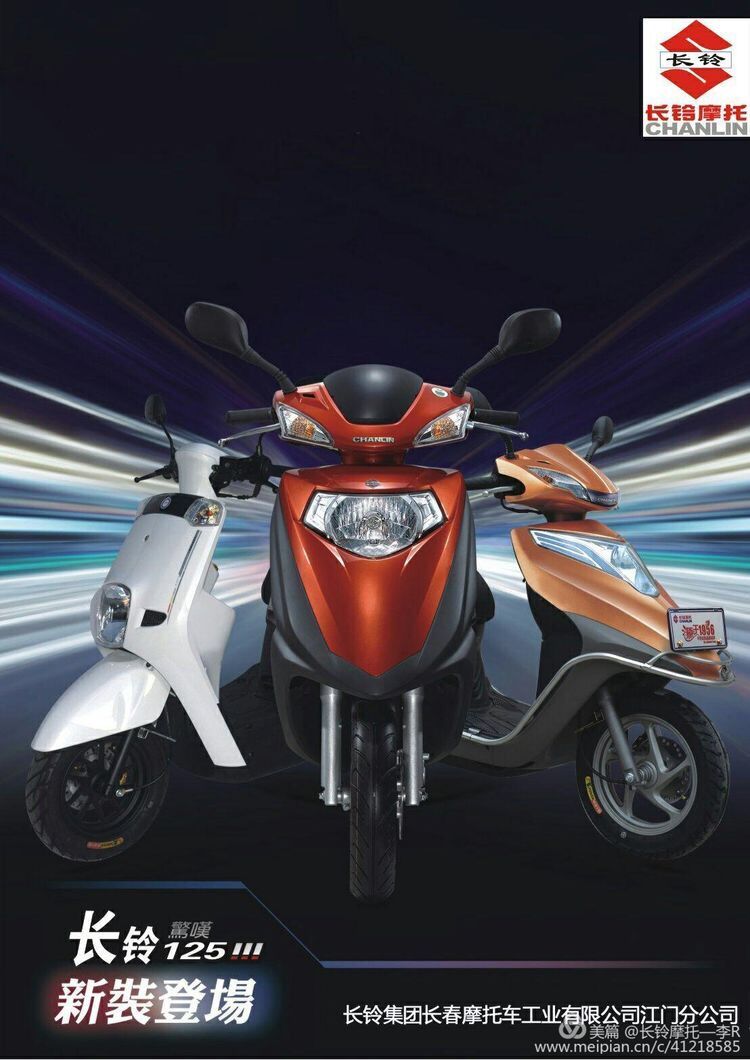 CHANGLING GROUP CHANGCHUN MOTORCYCLE INDUSTRY CO.,LTD.