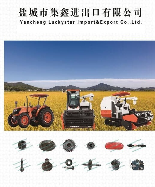 YANCHENG LUCKYSTAR IMPORT & EXPORT CO.,LTD.