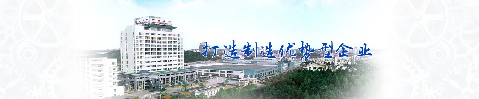 Zhongnan Equipment Company Ltd