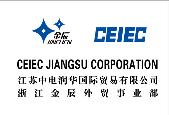 CEIEC JIANGSU CORPORATION.