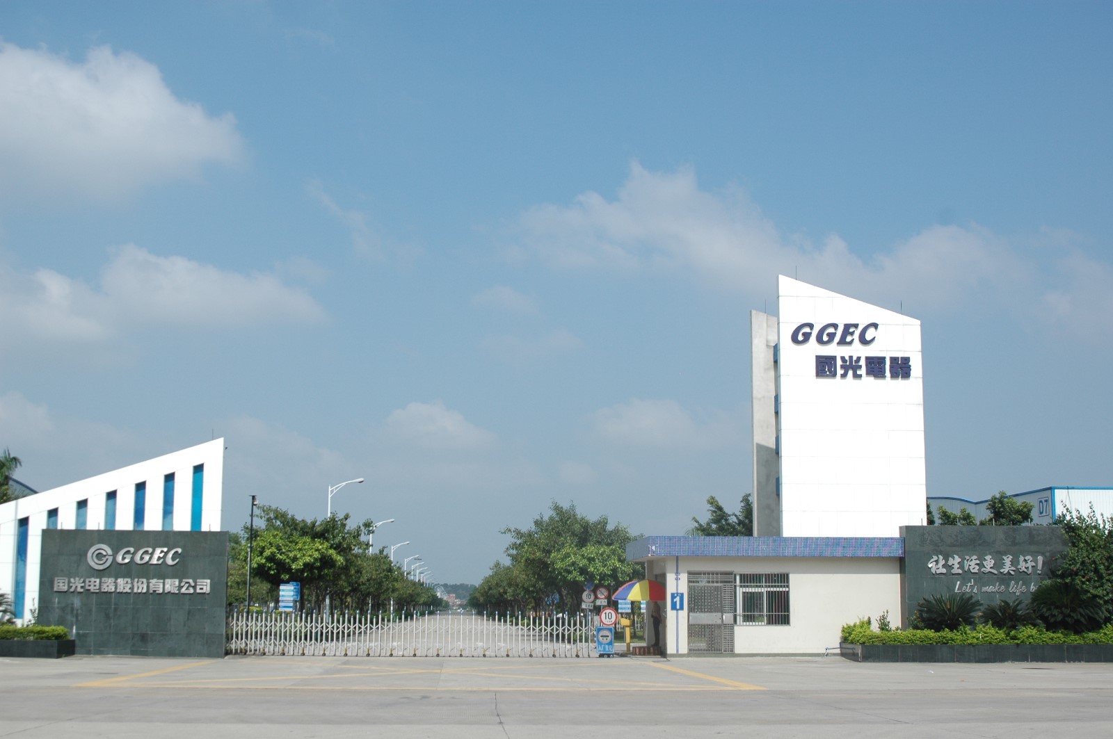 GuoGuang Electric Company Ltd.