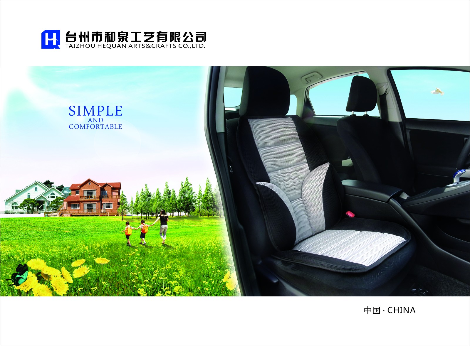 XIANJU HENGQUAN IMPORT&EXPORT CO.,LTD.