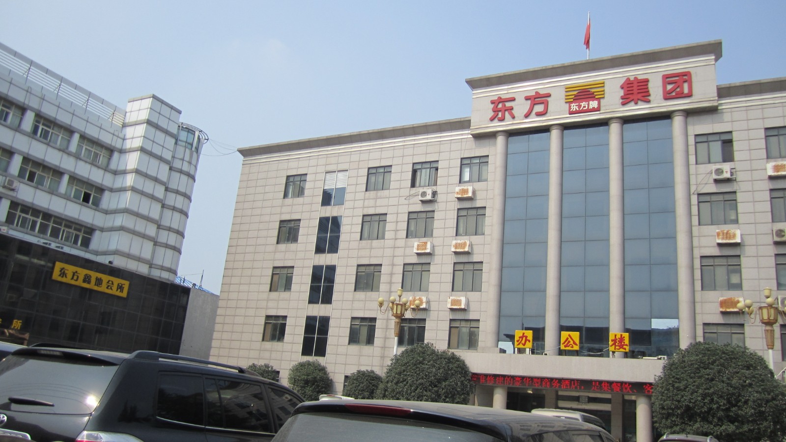 HENAN DONGFANG NOODLE MACHINE GROUP CO., LTD