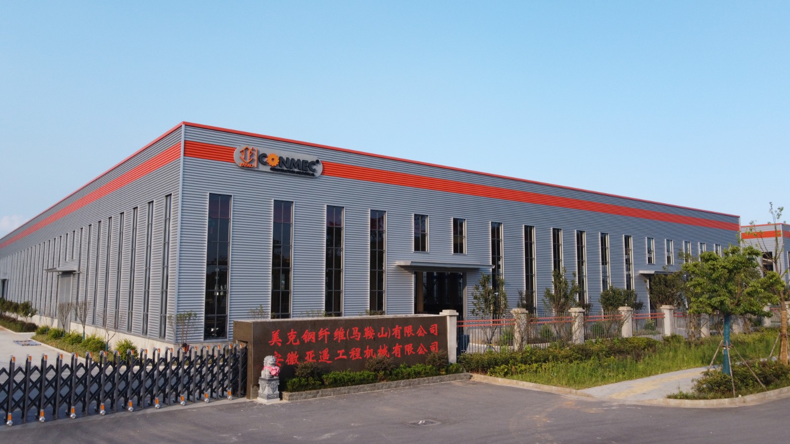 shanghai yayao engineering co.,ltd