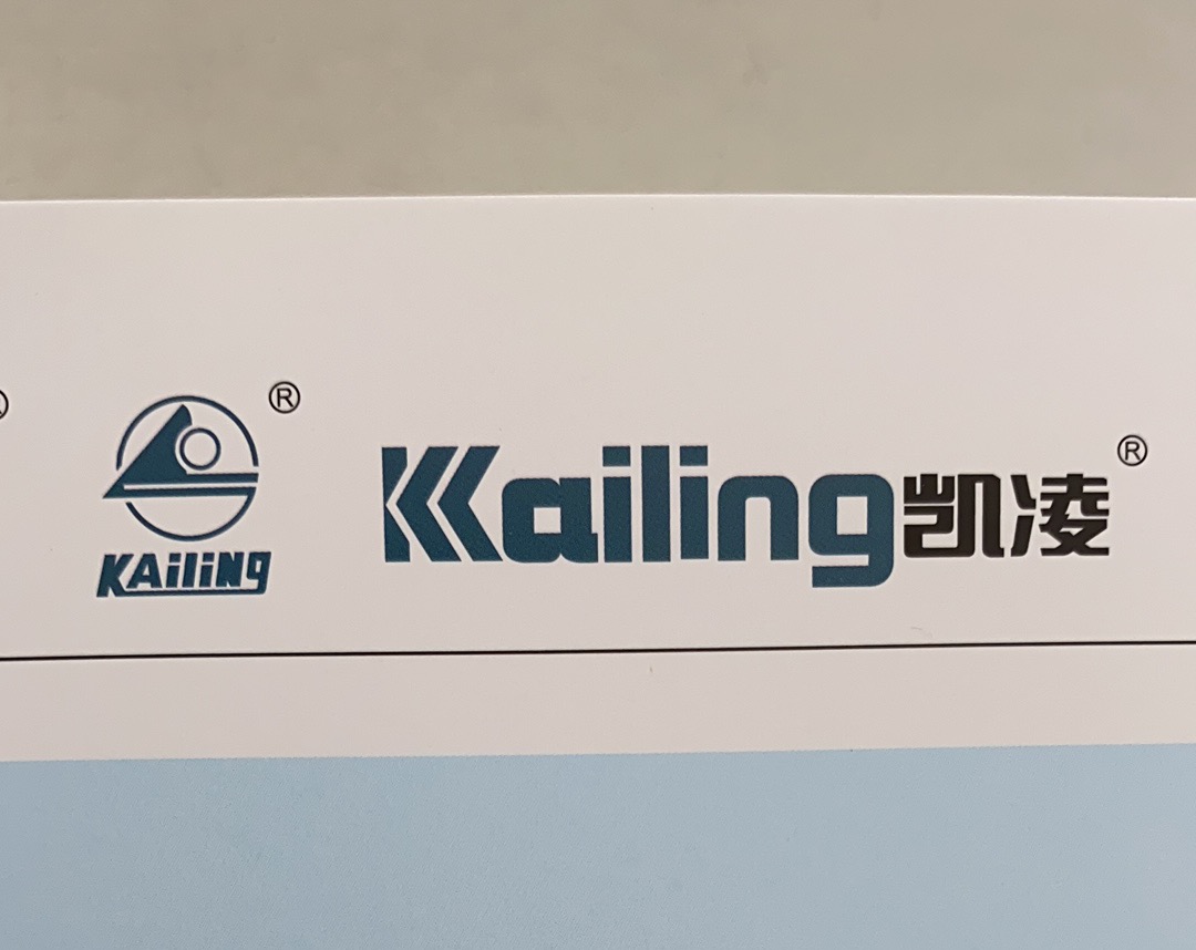 YUHUAN KAILING MACHINERY GROUP CO.,LTD .