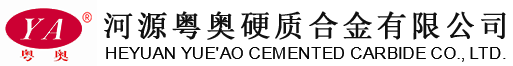 HEYUAN YUEAO CEMENTED CARBIDE CO.,LTD