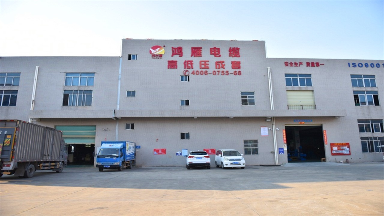 Shenzhen Hongyan Wire Industry Co.,Ltd.