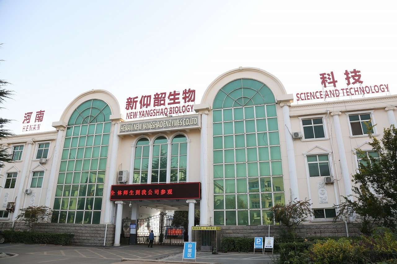 Henan New Yangshao Biotechnology Co., Ltd.