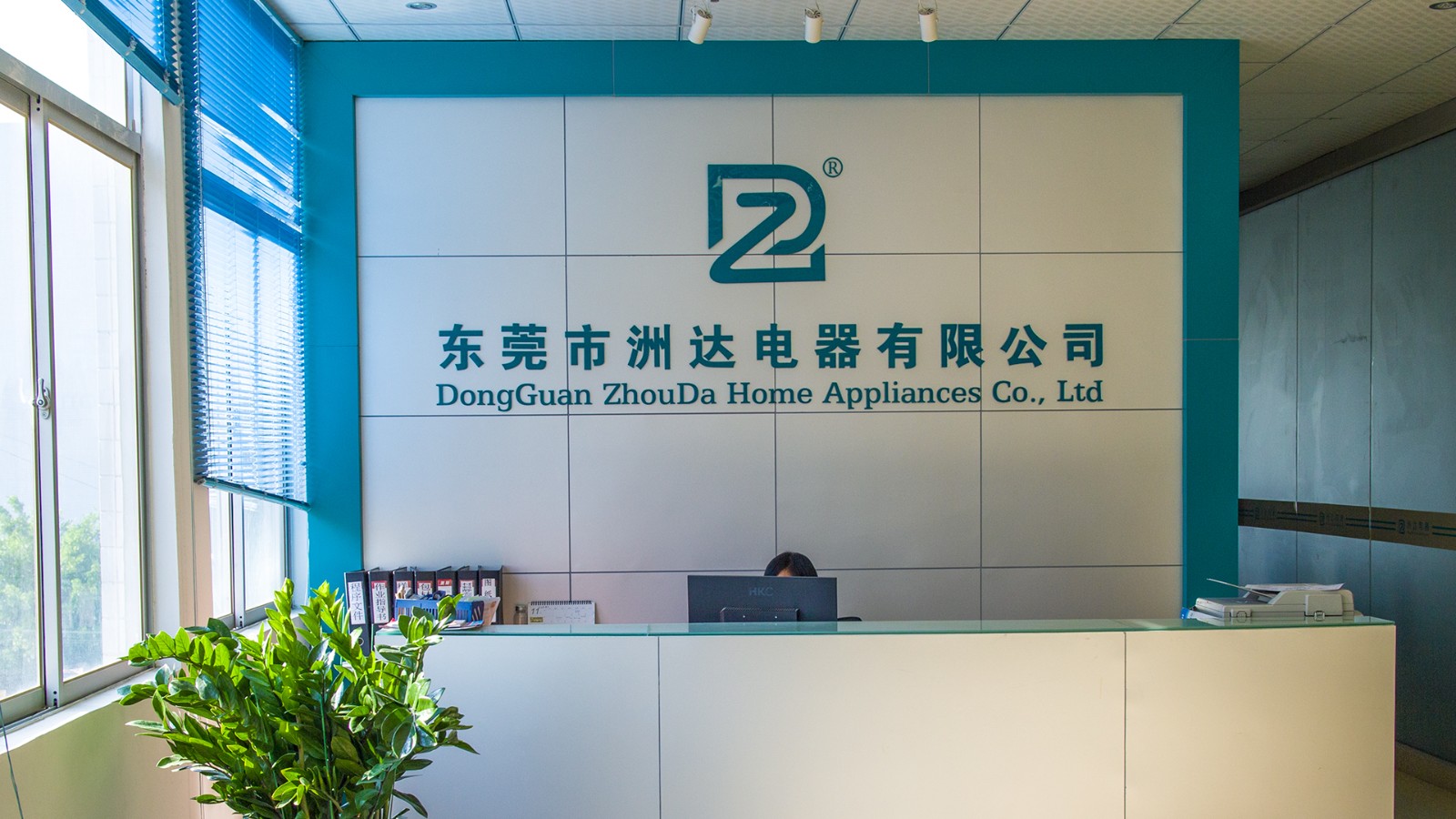 Dongguan ZhouDa Home Appliances Co.,Ltd.                                        