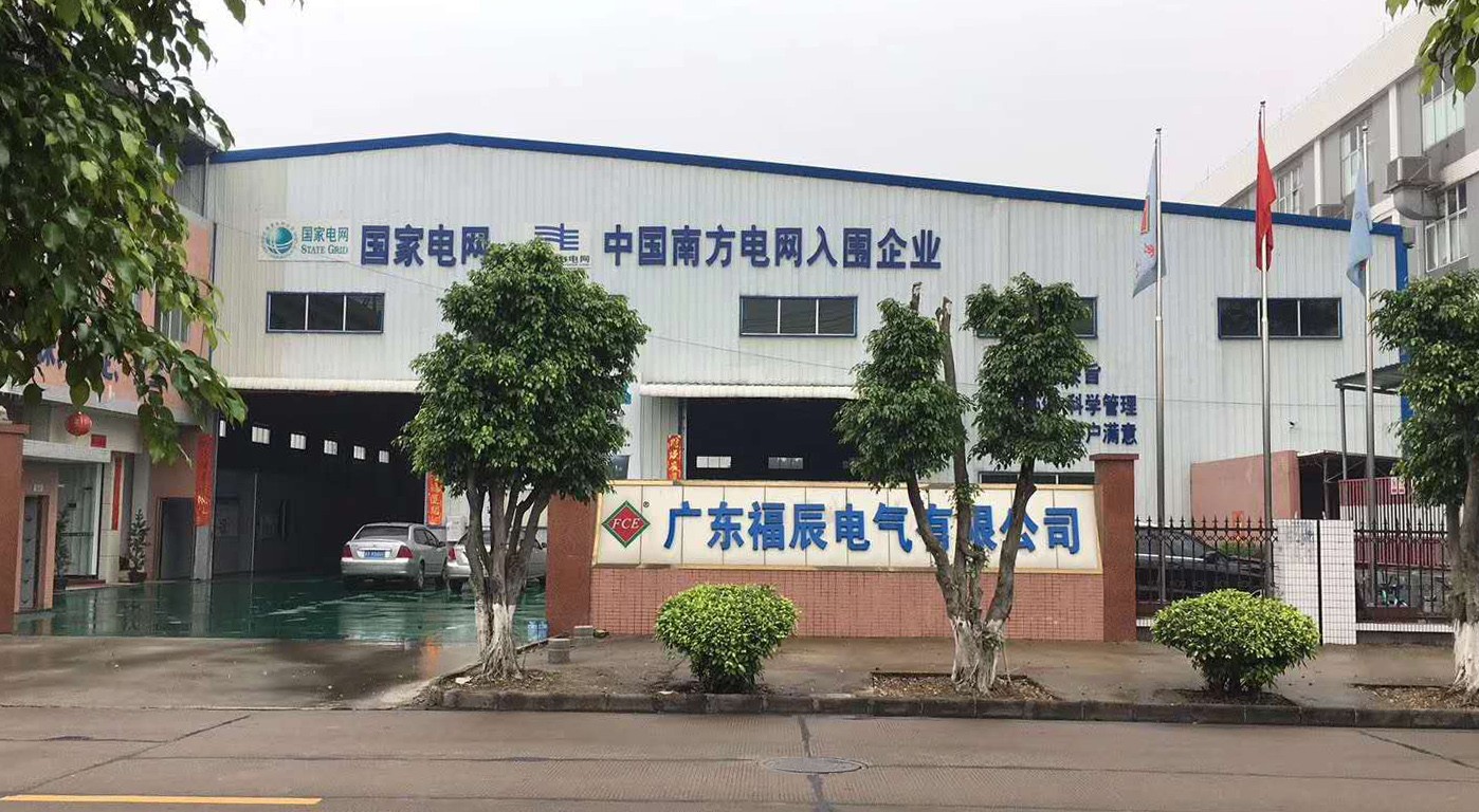 Guangdong Fuchen Electric Co.,ltd.