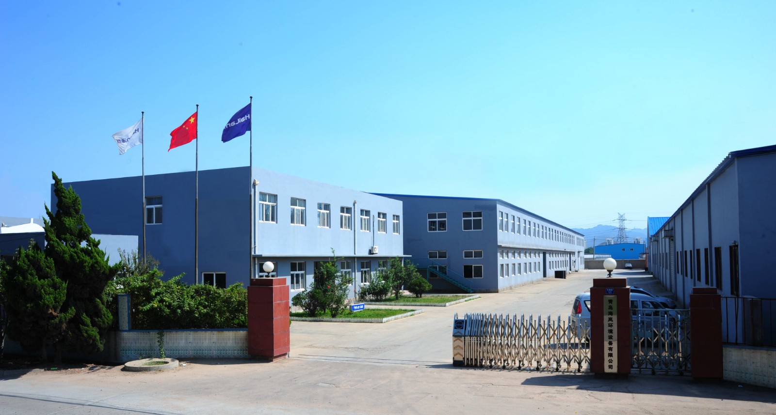 Qingdao Hailan Environmental Equipment Co., Ltd
