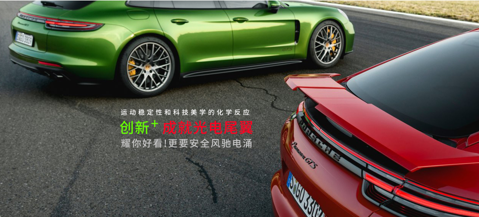 Changzhou Yangmu Automobile Accessories Co Ltd
