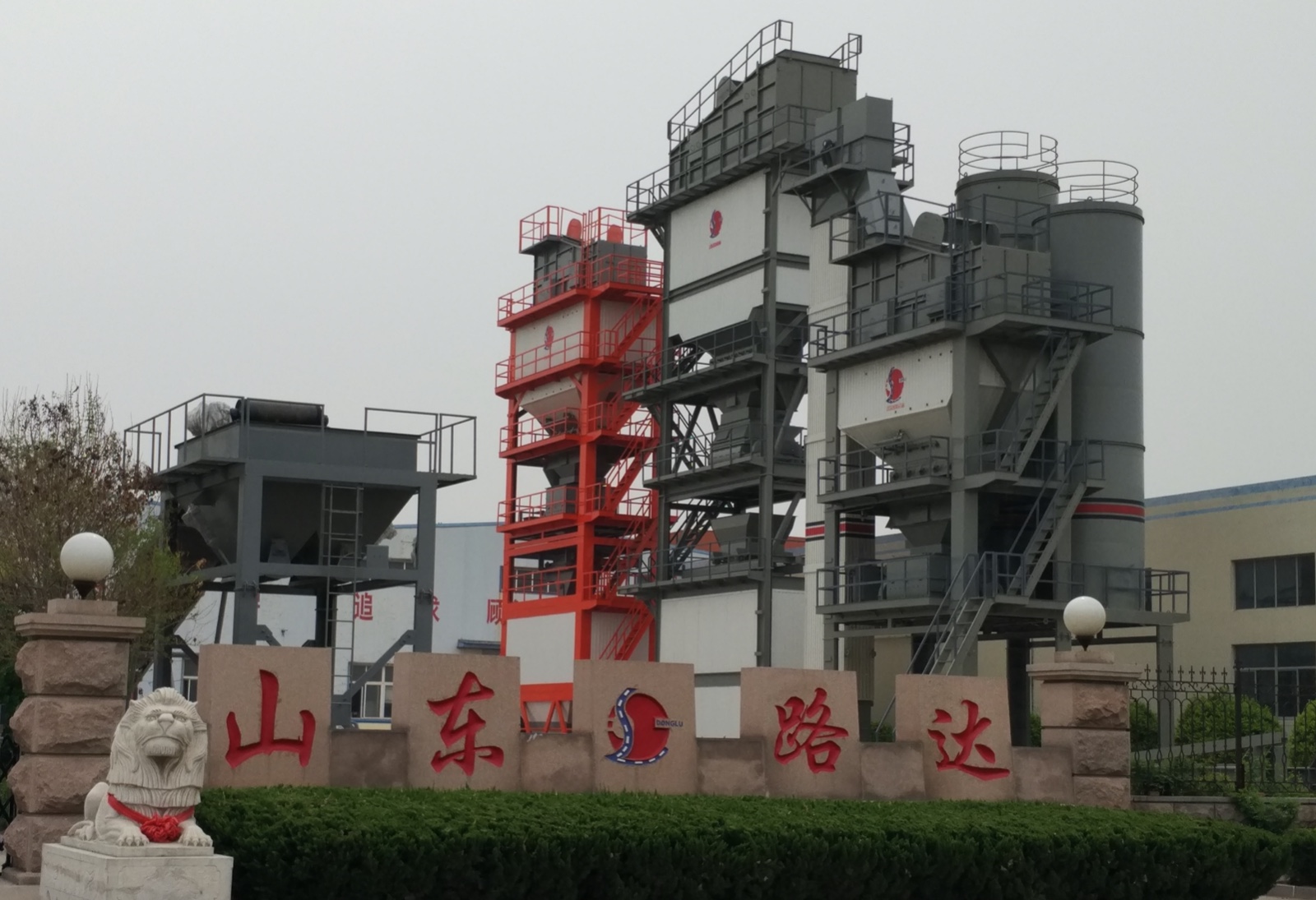 Shandong Luda Heavy Machinery Co.,Ltd.