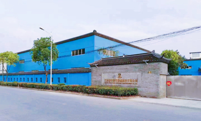 Jiangsu Xinan Police Equipment Manufacturing Co., Ltd.