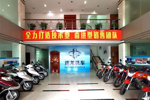 Jiangmen Sulong Vehicle Manufacturing Co., Ltd.