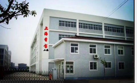 Shanghai Xiangbao Machinery Equipment Co., LTD