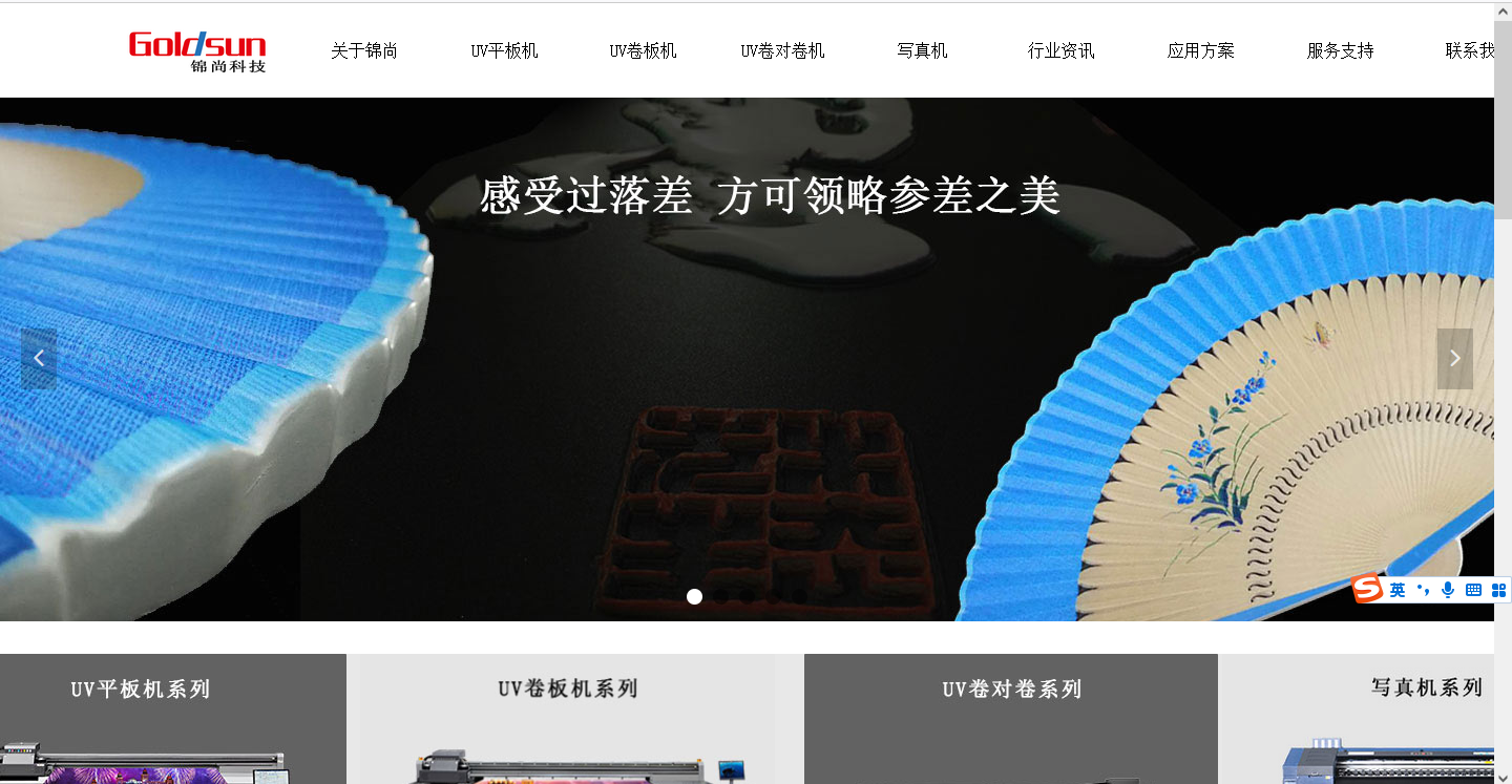 Wenzhou Jinshang Technology Co., Ltd