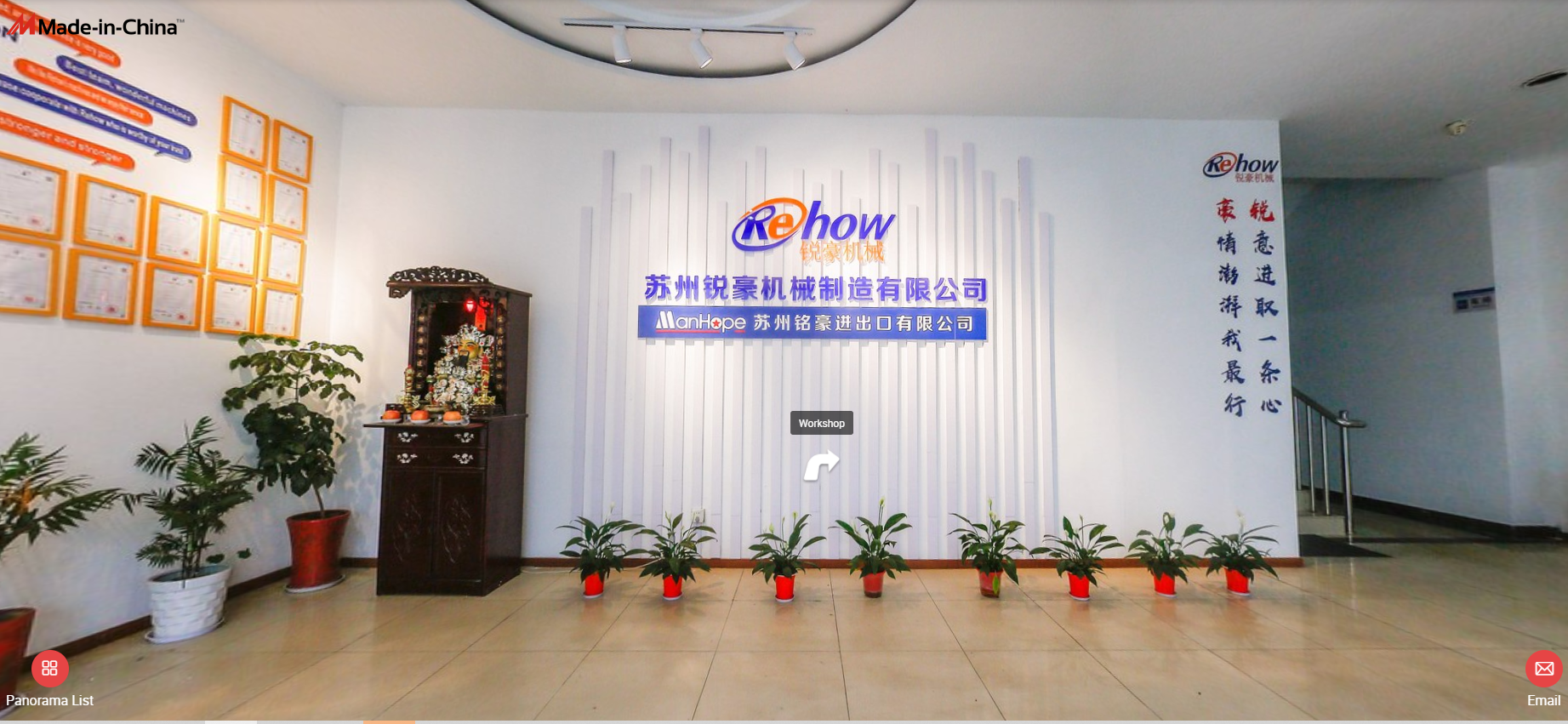 Suzhou ReHow Machinery Manufacturing Co.,Ltd