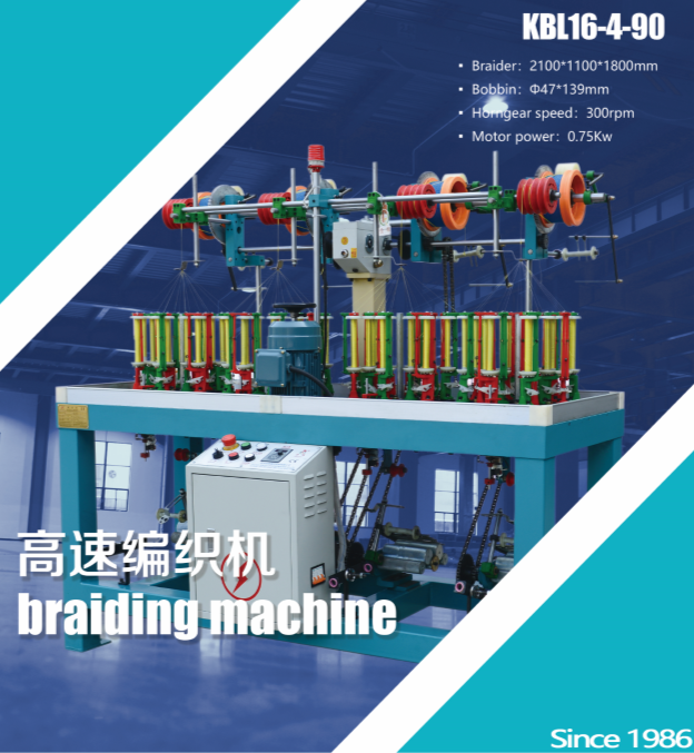 XUZHOU (CHINA) HENGHUI BRAIDING MACHINE CO.,LTD.