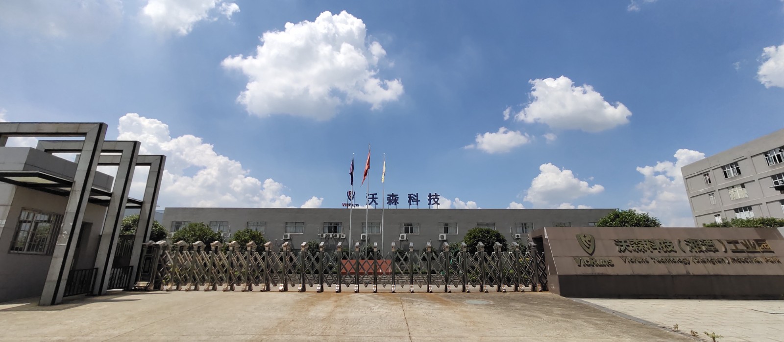 Hunan VicRuns Electric Technology Co., Ltd.