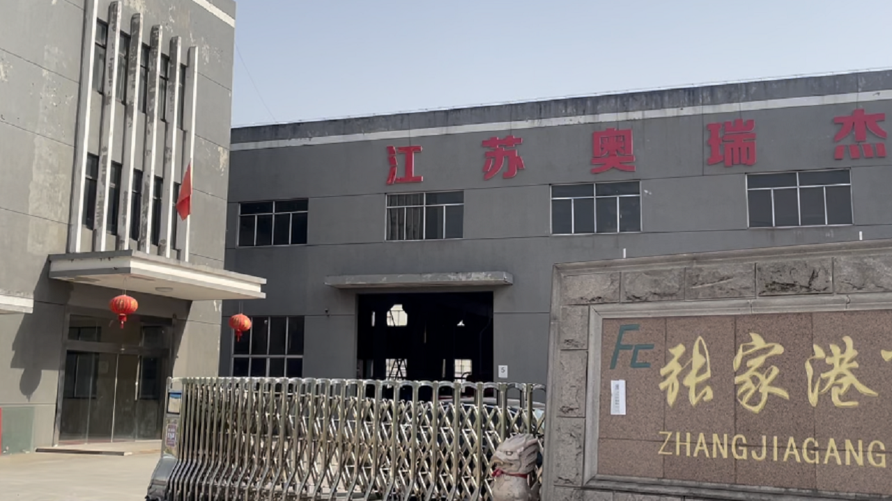Zhangjiagang Orange Machinery