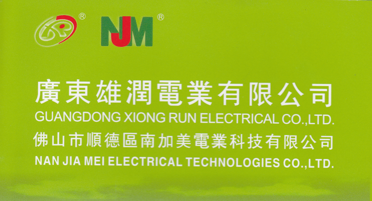 Guangdong Xiongrun Electrical Co., Ltd