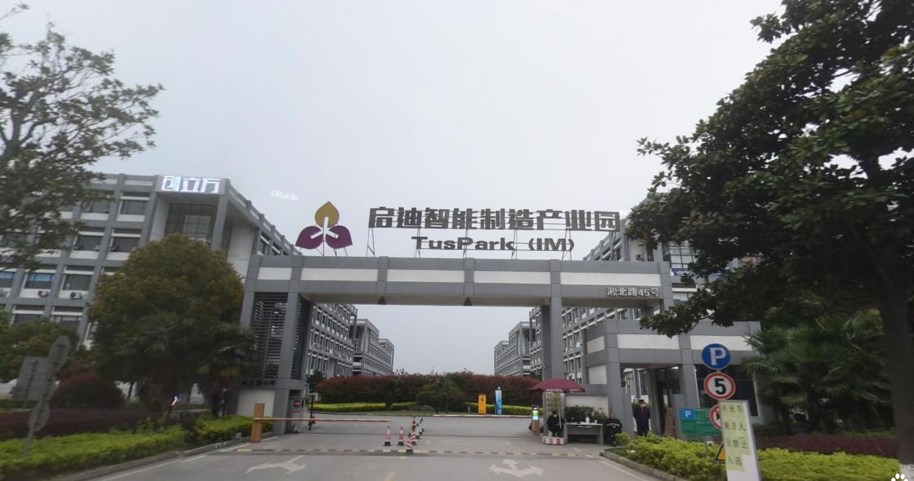  Jiangsu Wbson  Electric Power Technology Co., Ltd