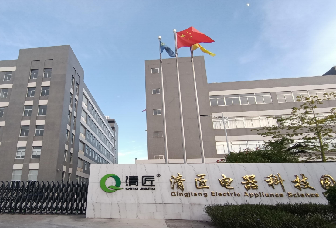 Zhongshan TSINGAIR electric technology Co., Ltd.