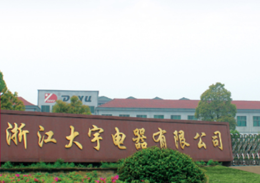 Zhejiang Dayu Electric Tool Co., Ltd.