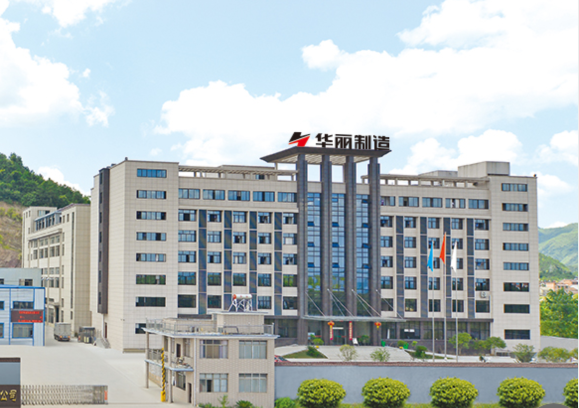 HUALI ELECTRICAL APPLIANCE MANUFACTURING  CO., LTD