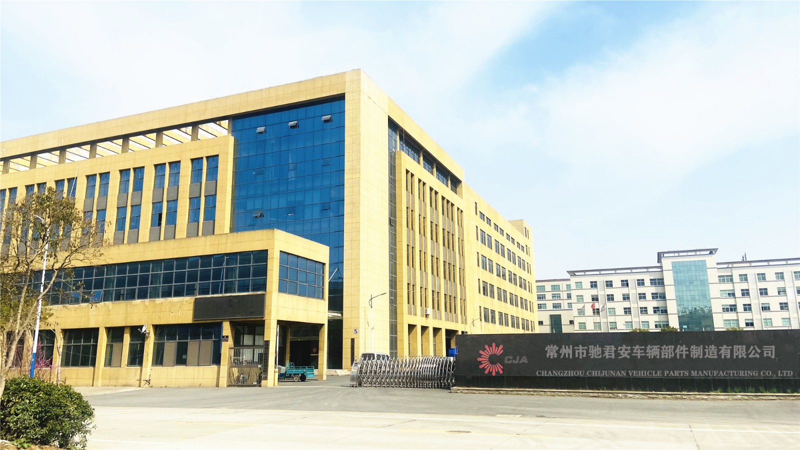 Changzhou Chijunan Vehicle Parts Manufacturing Co.,LTD                                              