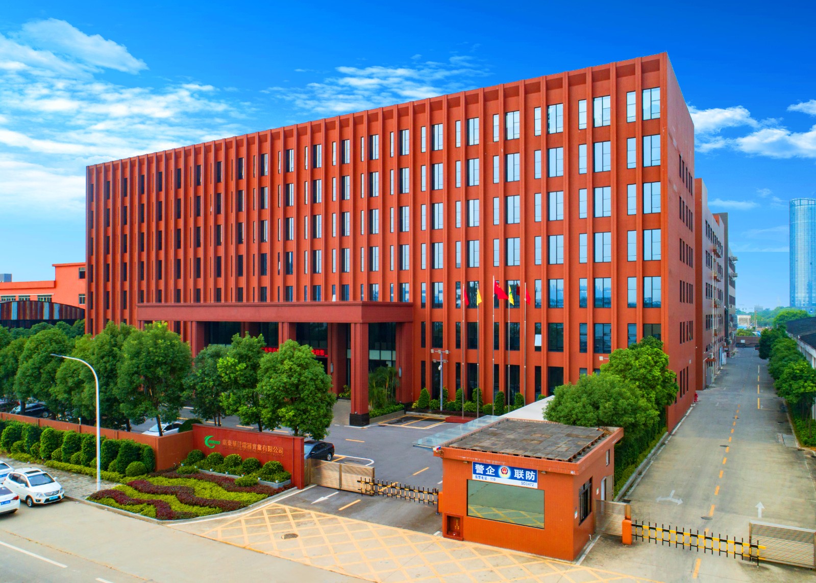Guangdong Huasheng Electrical Appliances Co.,Ltd