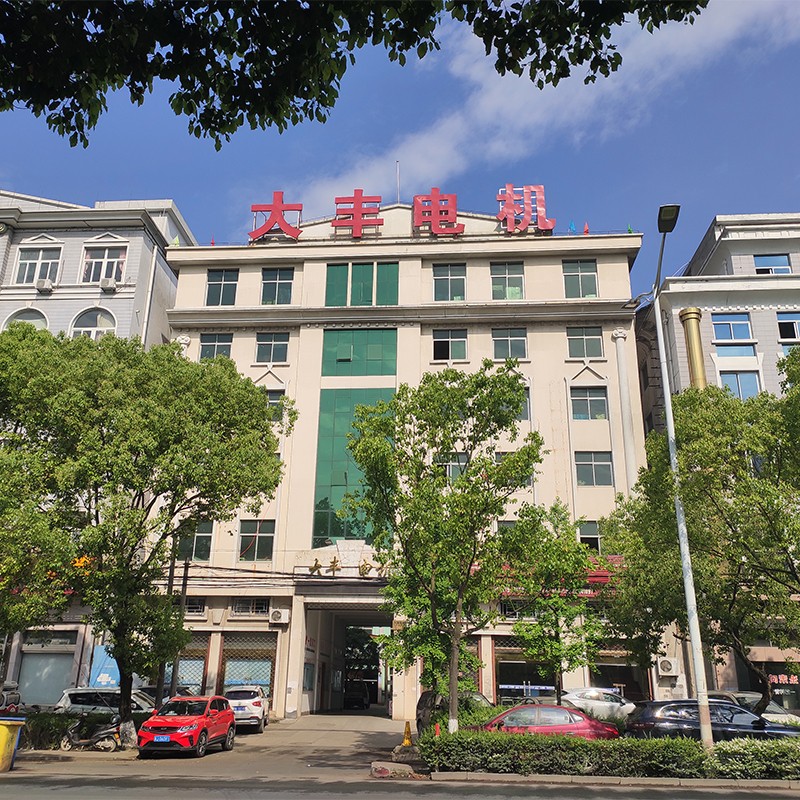 Zhejiang Hongda Group Dafeng electronics Co.,Ltd