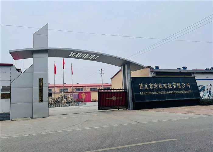Renqiu Hongtai Machinery Parts Co., Ltd