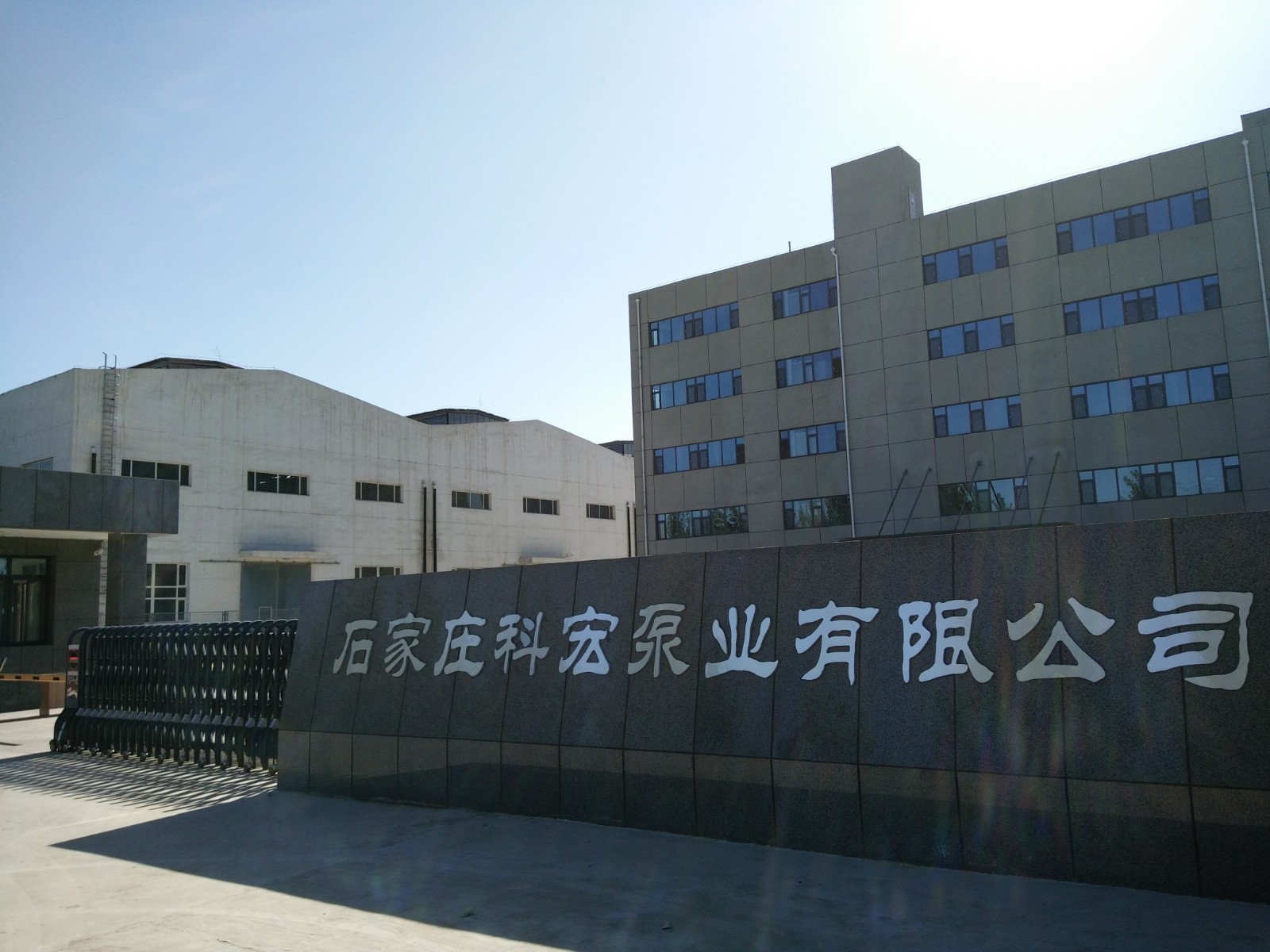 Shijiazhuang Tech-macro Pump Industry Co.,Ltd